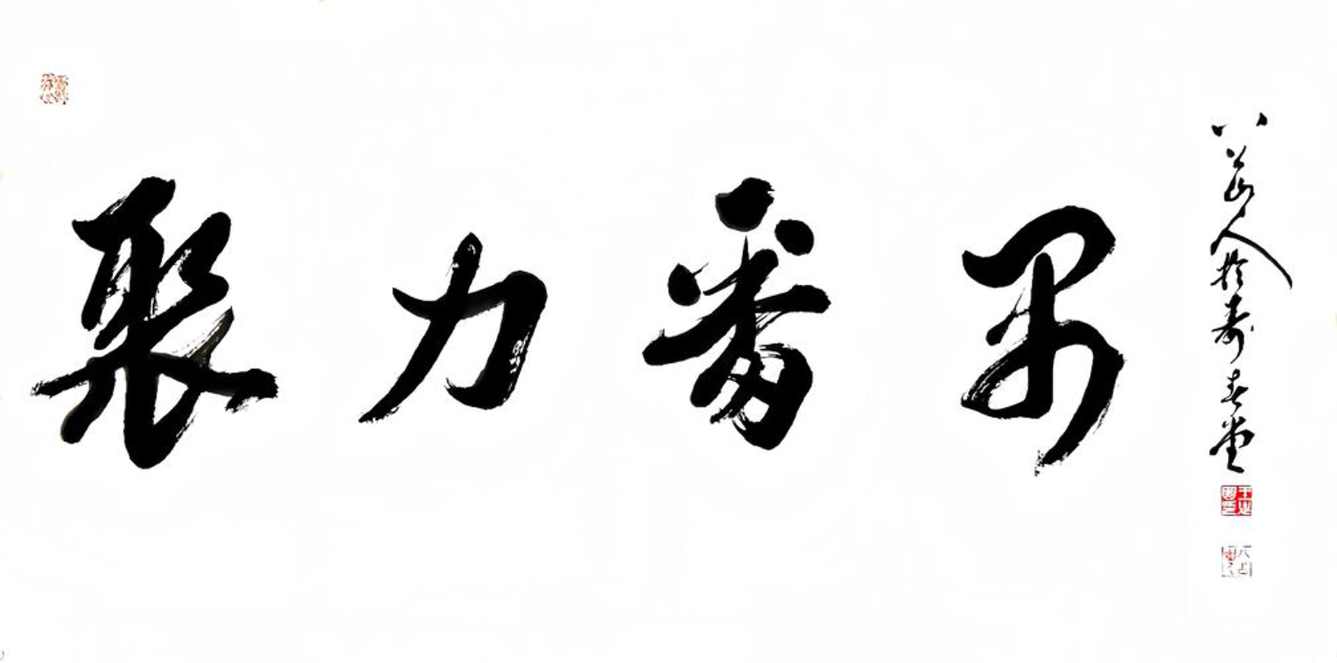 澜川集藏文化